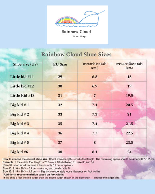 MY Rainbow Collection: GOLD comes with Rainbow Cloud Shoe Topping